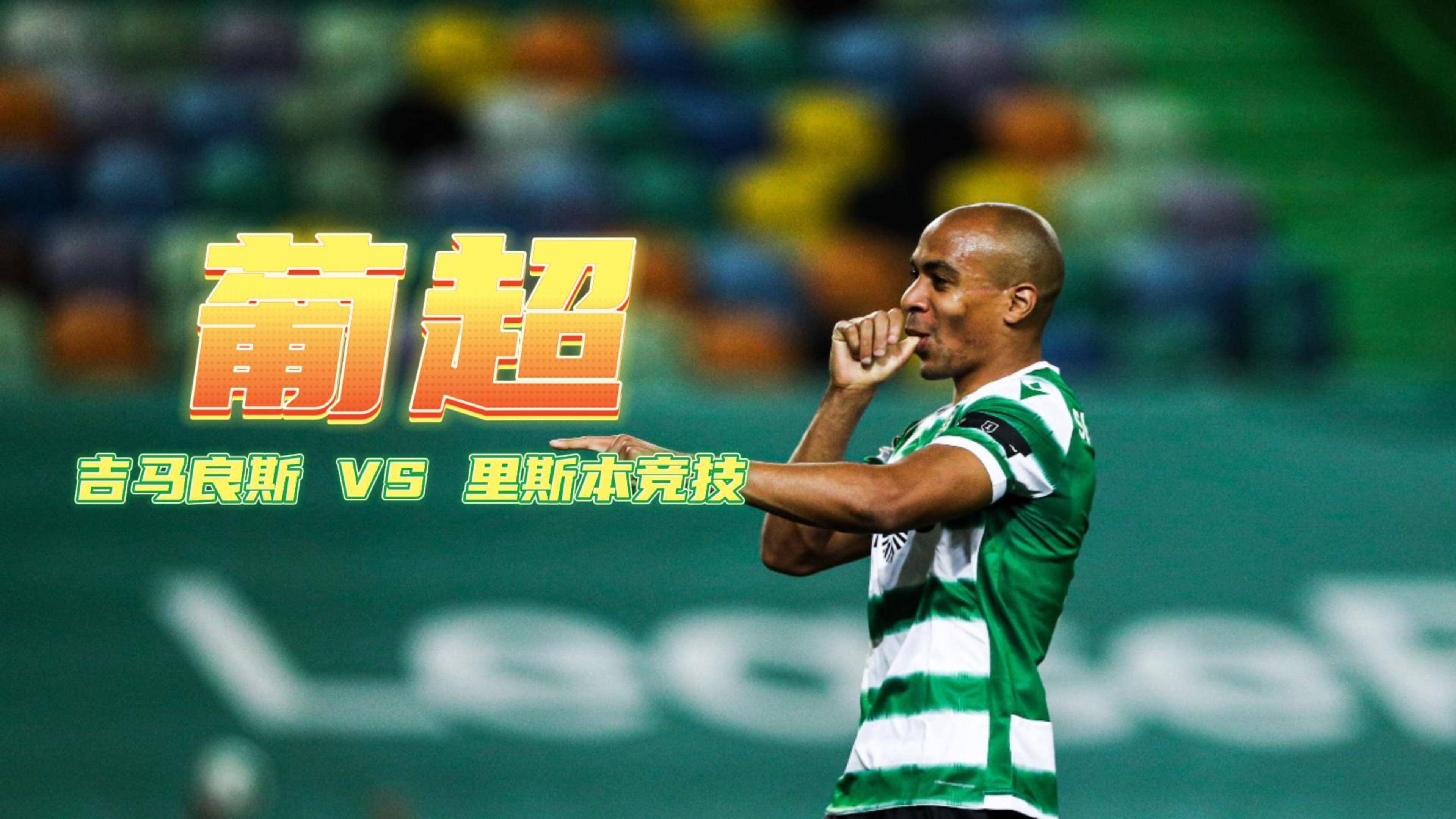 包含纽约尼克斯训练开放日,赛前回应争议引欢呼,葡超在即,数据趋势出现新变化的词条 包含纽约尼克斯训练开放日,赛前回应争议引欢呼,葡超在即,数据趋势出现新变化的词条